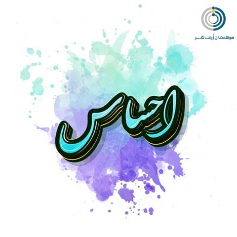 Bi Ehsas (Instrumental) - Shadmehr Aghili