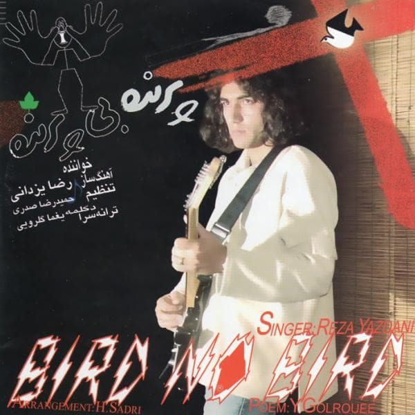 Parandeh Bi Parandeh - Reza Yazdani