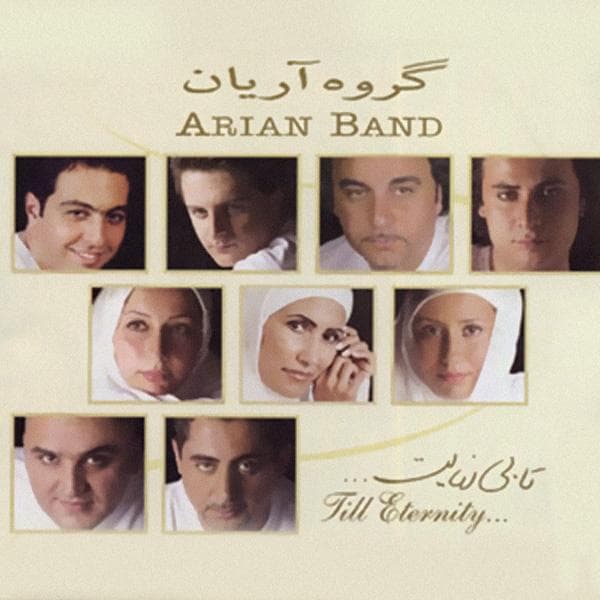 Telesm - Arian Band