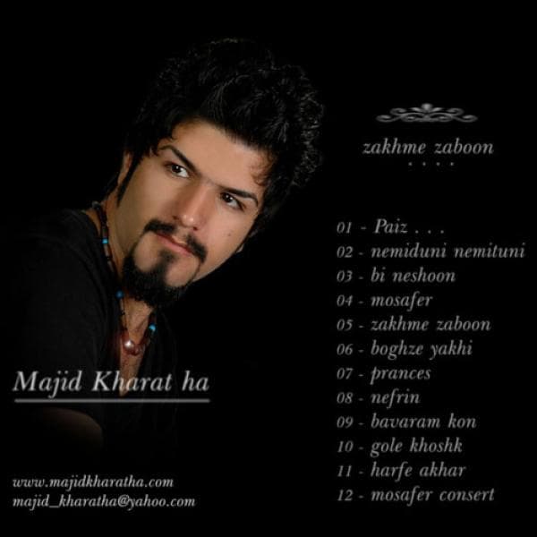 Zakhme Zabon - Majid Kharatha