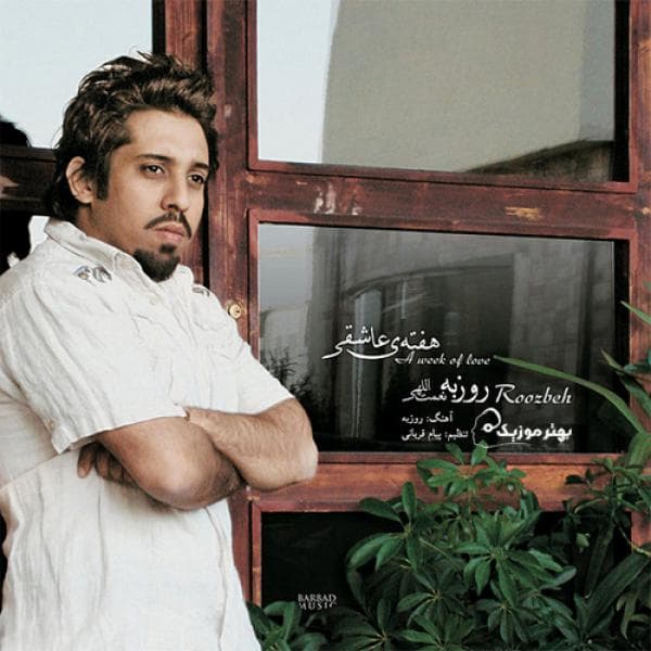 Baz Amadam - Roozbeh Nematollahi