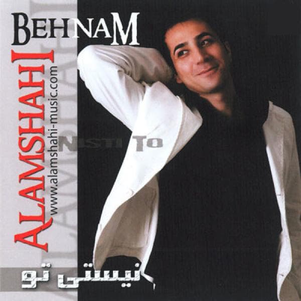 Nisti To - Behnam Alamshahi