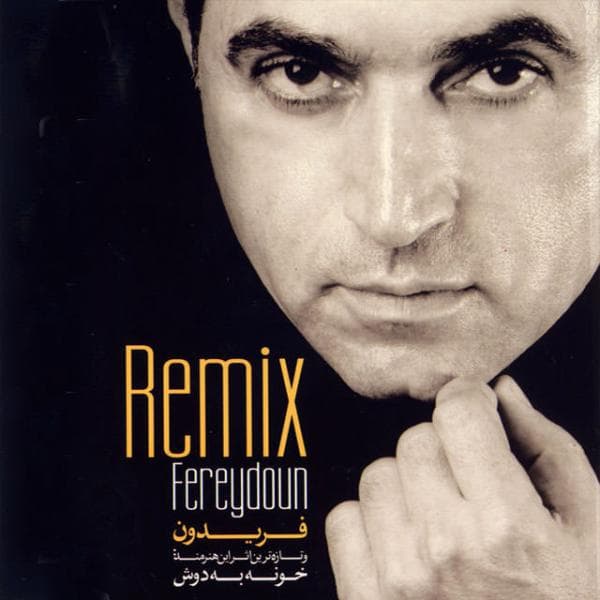 Gole Hayahoo - Fereydoun Asraei