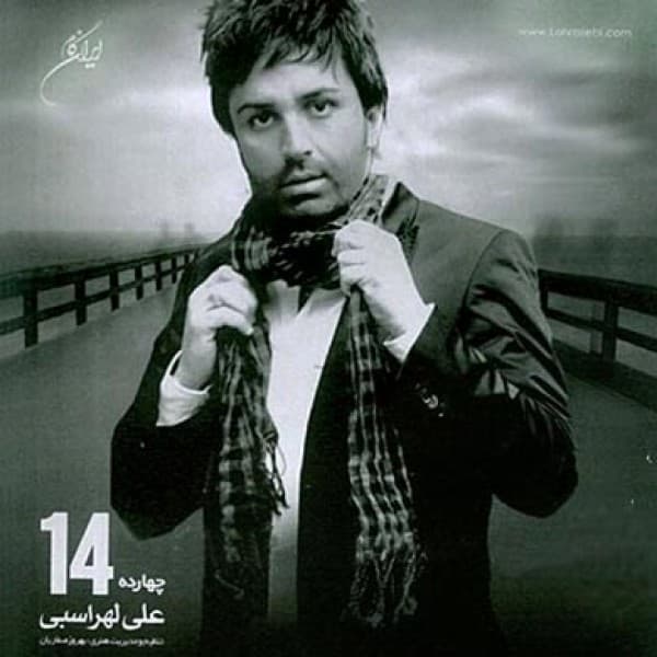 14 - Ali Lohrasbi