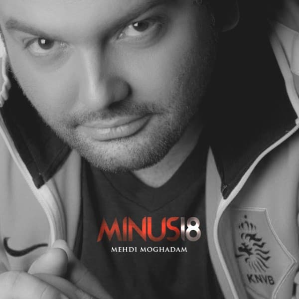 Fadat Besham - Mehdi Moghaddam