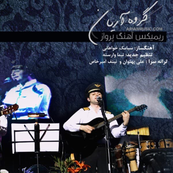 Parvaz (Club Mix) - Arian Band