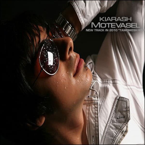 Tamomesh Kon - Kiarash Motevasel