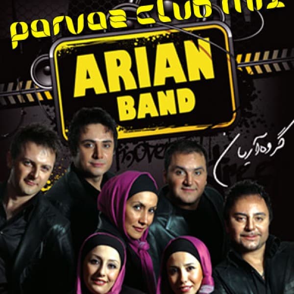 Parvaz - Arian Band