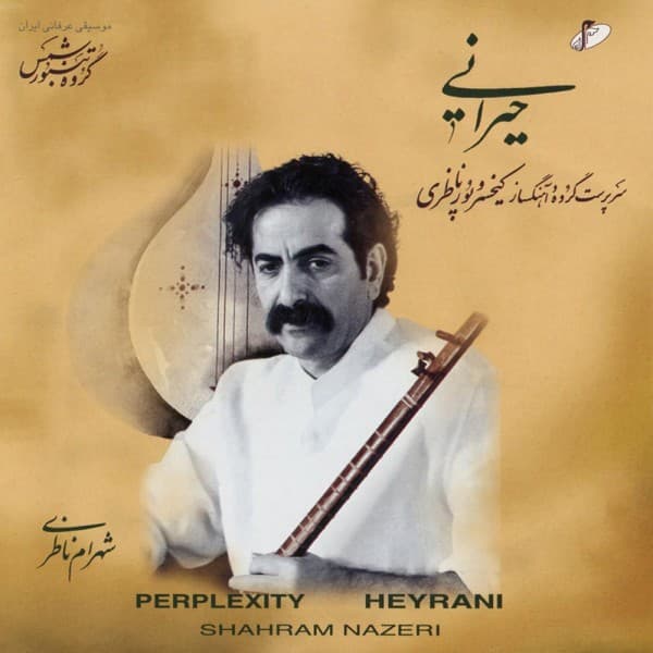 Heyrani - Shahram Nazeri
