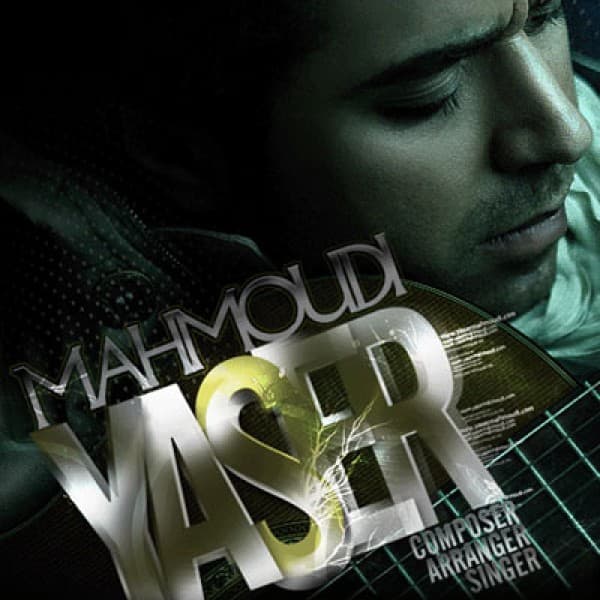 Daram Heset Mikonam - Yaser Mahmoudi