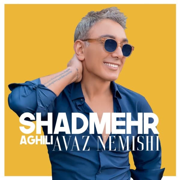 Avaz Nemishi - Shadmehr Aghili