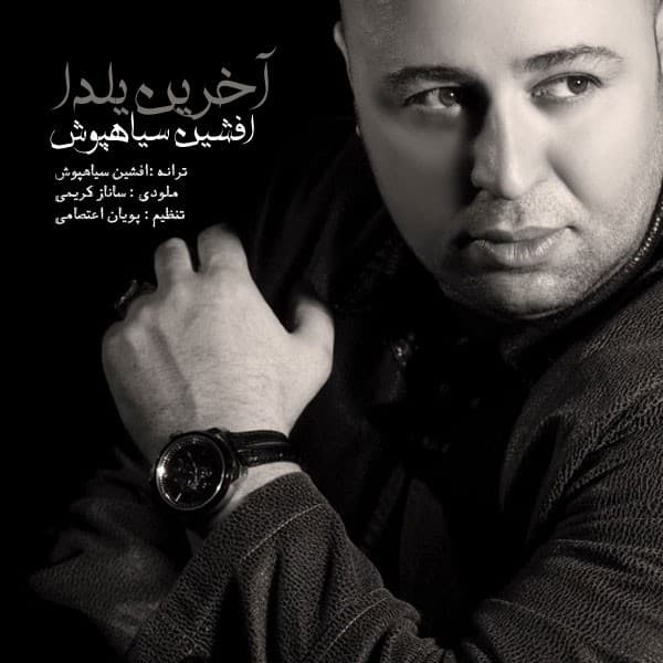 Akharin Yalda - Afshin Siahpoosh