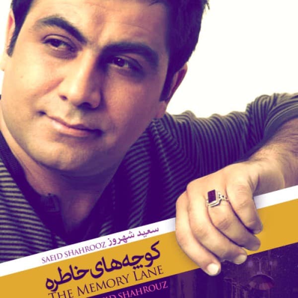Az Laje To - Saeid Shahrouz
