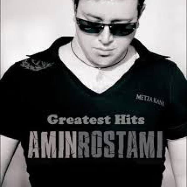 Nabashi To - Amin Rostami