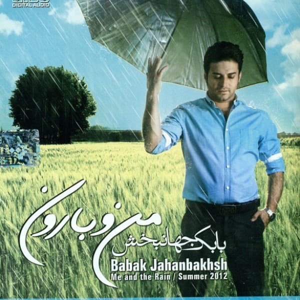 Mano Baroon - Babak Jahanbakhsh