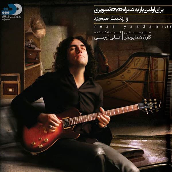 Khaterat Mobham - Reza Yazdani