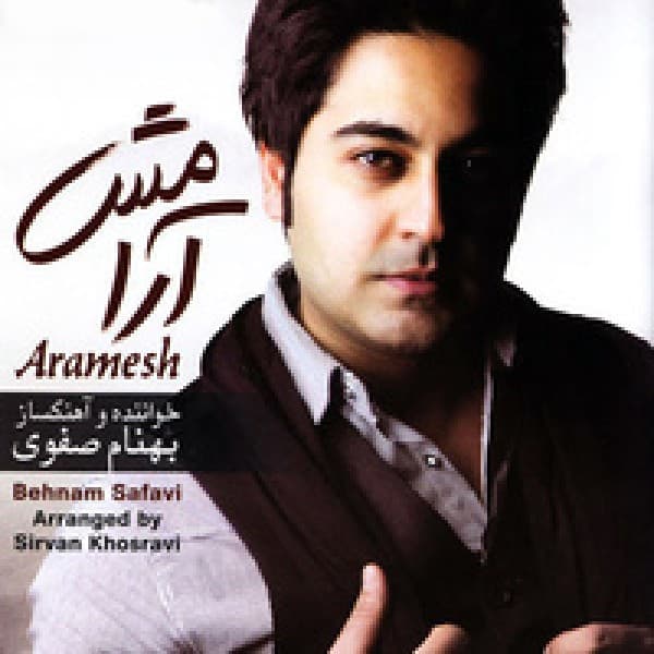 Aramesh - Behnam Safavi
