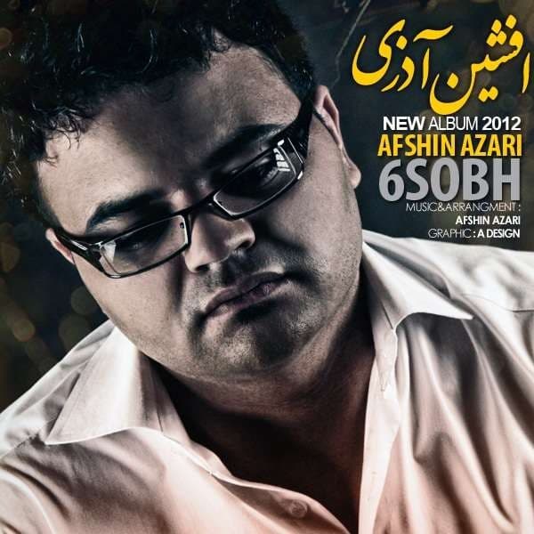 6Sobh - Afshin Azari