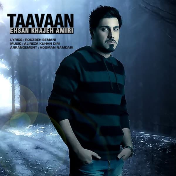 Taavaan - Ehsan KhajeAmiri