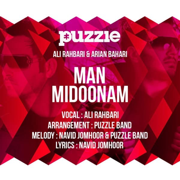 Man Midoonam - Ali Rahbari