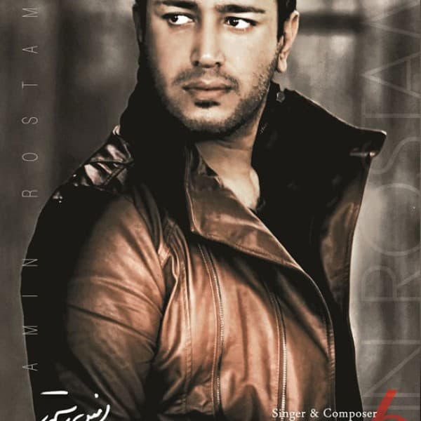 Baron - Amin Rostami