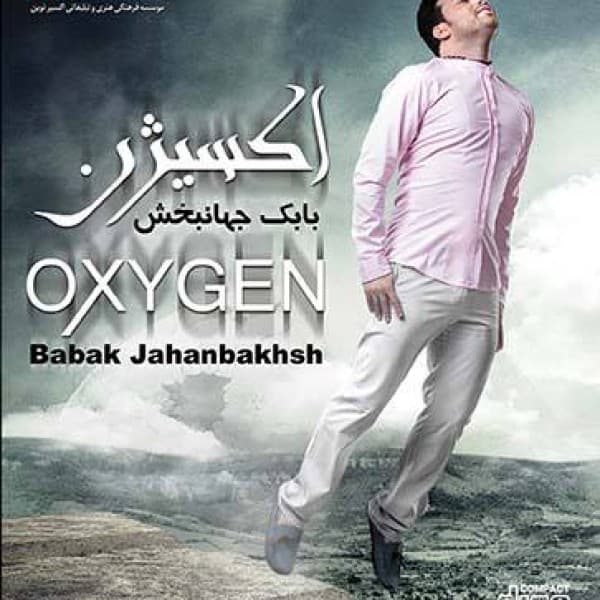Ta Hala Shode - Babak Jahanbakhsh