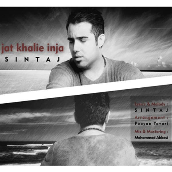 Jat Khalie Inja - Sintaj