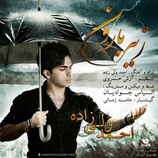 Zire Baroon - Ahmad Valizade