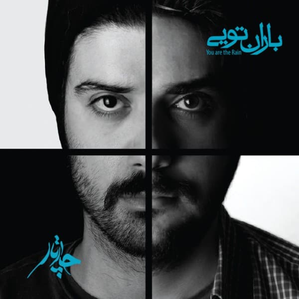 Zane Divaaneh - Chaartaar