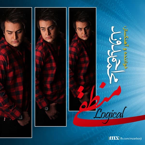 Mokhtal - Mohammad Ahmadvand