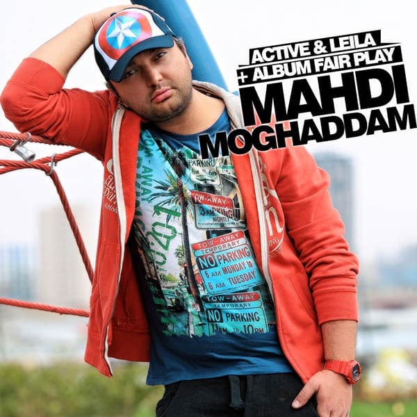 Gole Pooneh - Mehdi Moghaddam