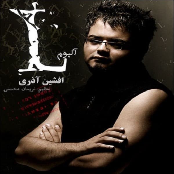 L - Afshin Azari