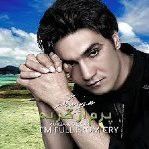 Del Dadeh - Alireza Roozegar