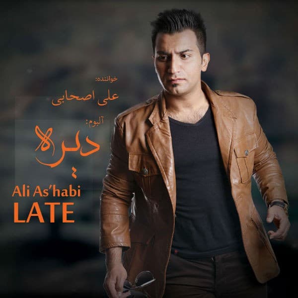 Direh - Ali Ashabi