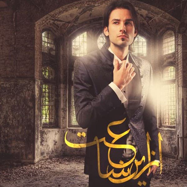 Falsh - Mehdi Ahmadvand
