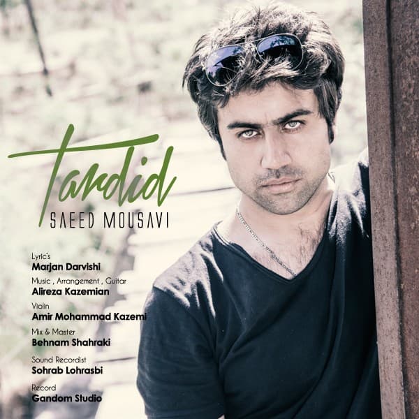 Tardid - Saeed Mousavi