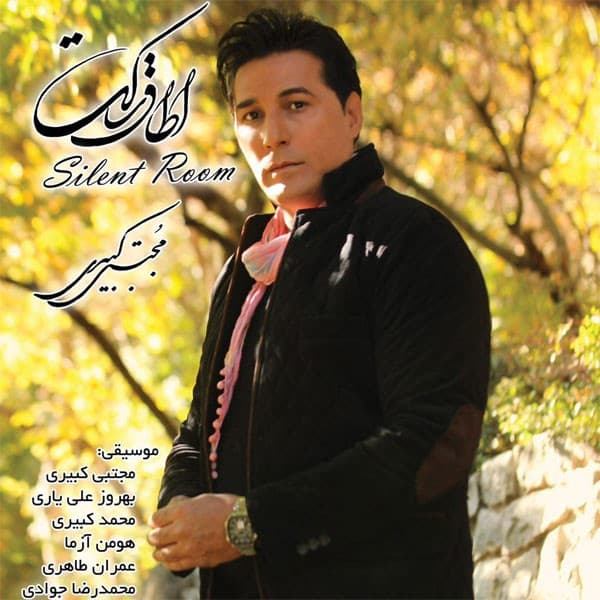 Otaghe Saket - Mojtaba Kabiri