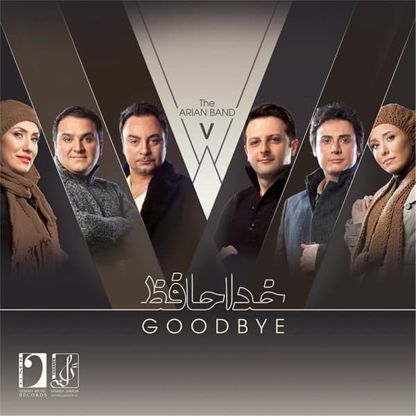 Too Cheshaye Man Negah Kon - Arian Band