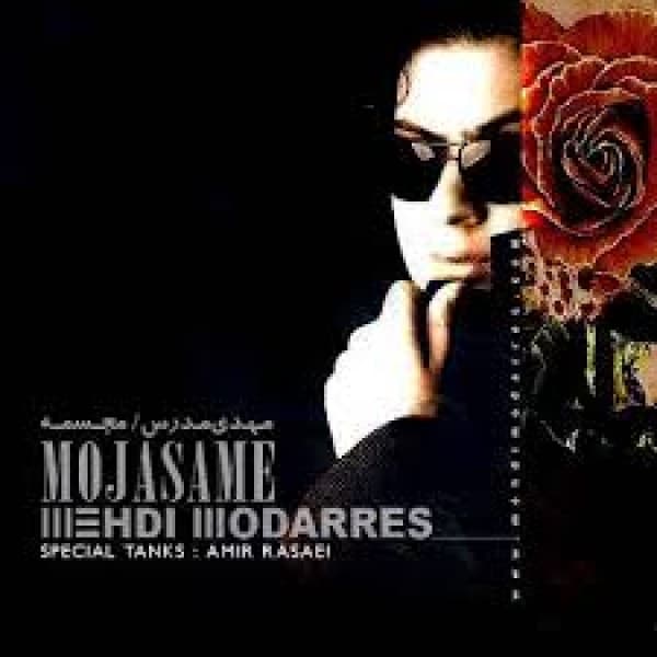 Azizam Ft.Amir Rasaie - Mehdi Modarres