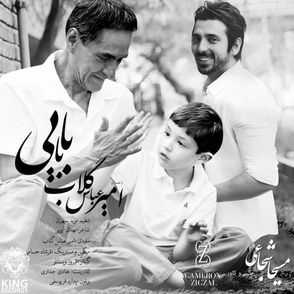 Babaei - Amir Abbas Golab