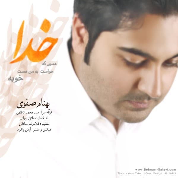 Khoda - Behnam Safavi