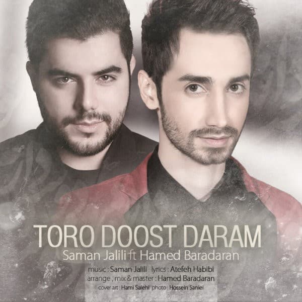 Toro Doost Daram - Saman Jalili
