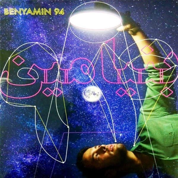 Meh Alood - Benyamin Bahadori