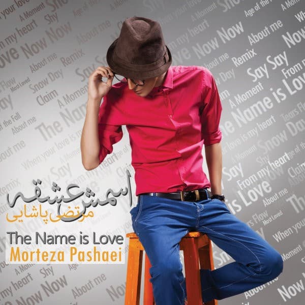 Hese Jadid - Morteza Pashaei