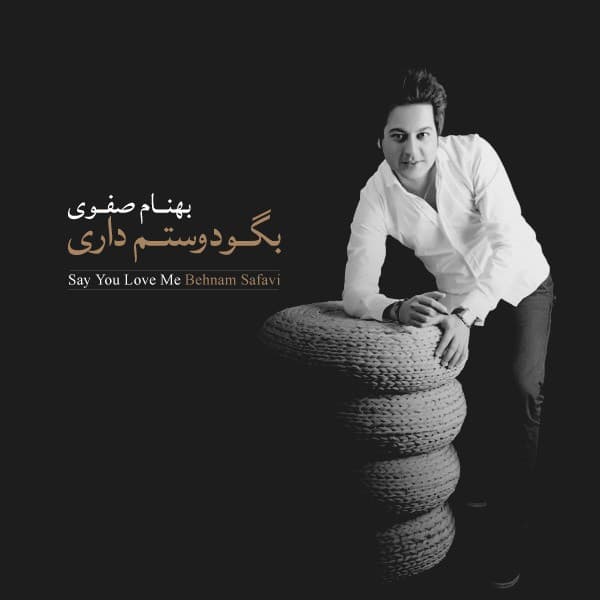 Begoo Doostam Dari - Behnam Safavi