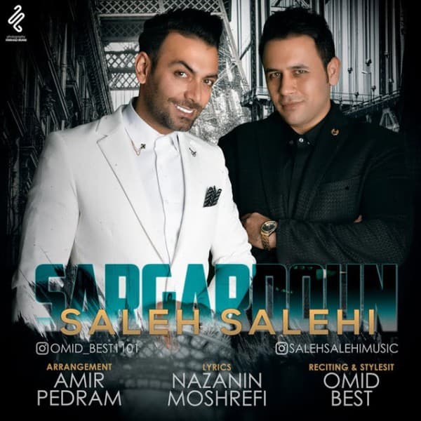Sargardoon - Saleh Salehi