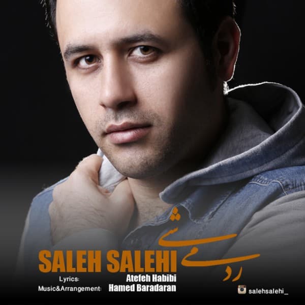 Rad Mishi - Saleh Salehi