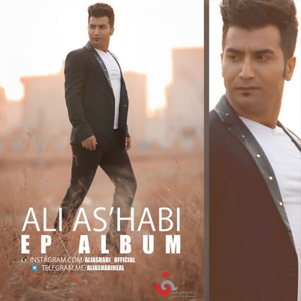 Aghoushe Khali - Ali Ashabi