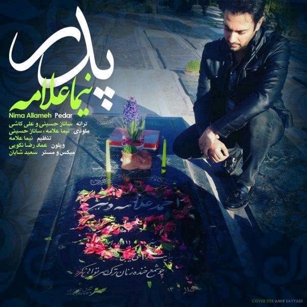 Pedar - Nima Allameh