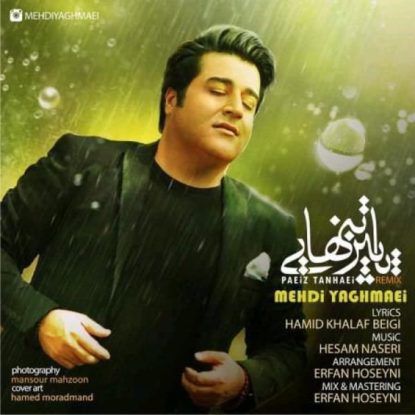 Paeize Tanhaei - Mehdi Yaghmaei